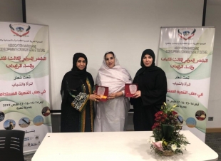 باحثتان إماراتيتان تفوزان بجائزة  رائدات عربيات في المغرب