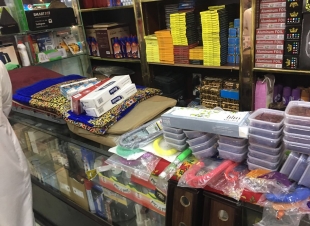 بلدية الشوقية تكثف الرقابة على محلات بيع الدخان