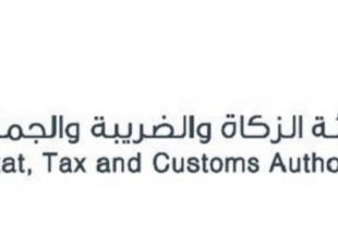 الزكاة والضريبة والجمارك” تُحبط تهريب 1.7 كيلو من “الكوكايين