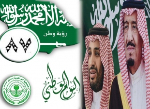 رئيس جمعية البر الخيرية بمحايل عسير يرفع التهاني  لخادم الحرمين وسمو ولي عهده
