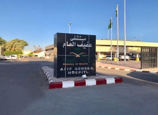 *مستشفى عفيف العام ينجح في التعامل مع حالتين معقدتين في الرحم*