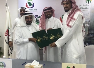 أختتام مراسم توقيع اتفاقية توأمة (زادكم)22