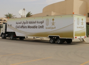 الأحوال المدنية تقدم خدماتها في جامعة طيبة ومحافظة الريث