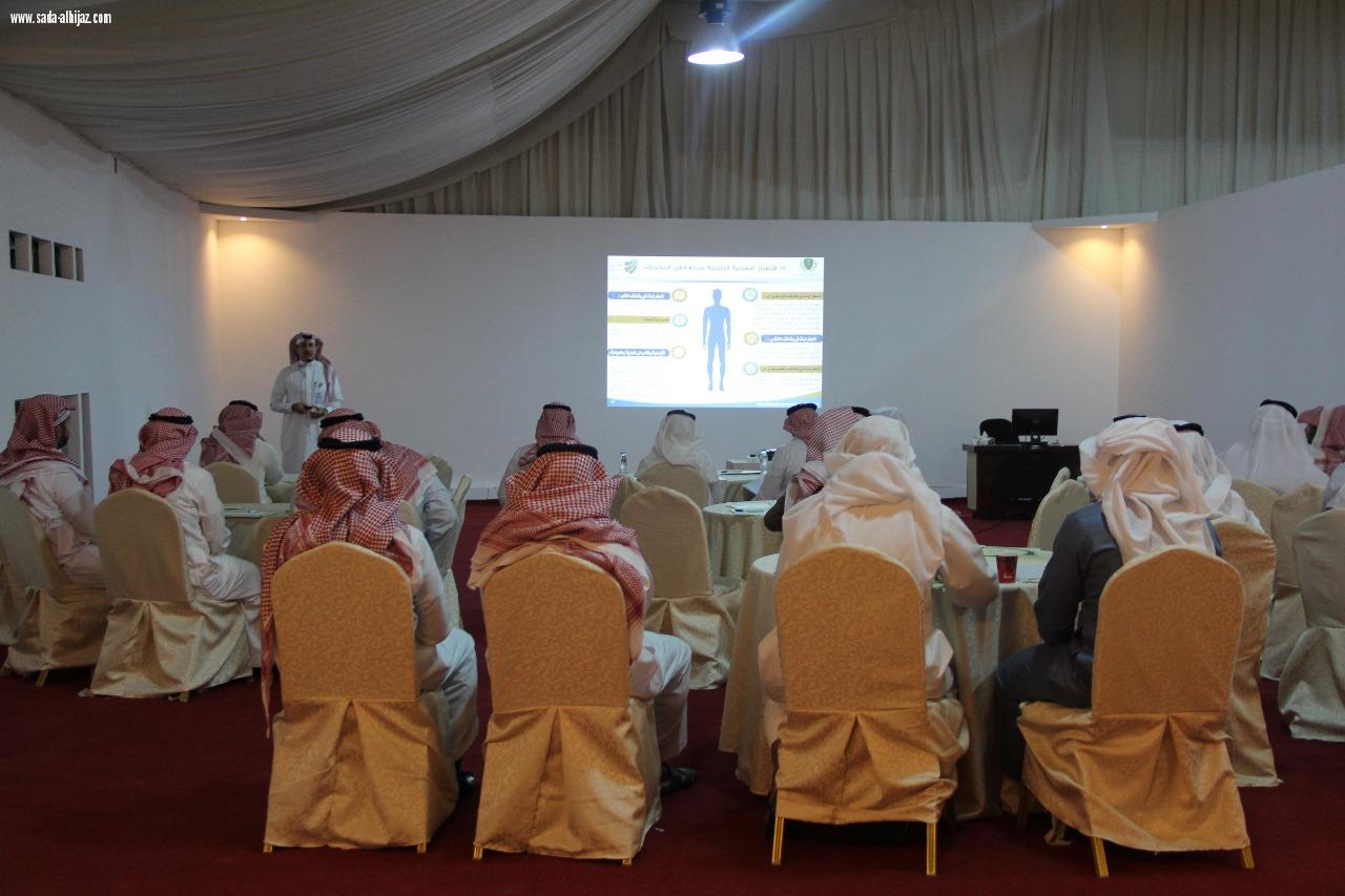 مهرجان ارض المعرفة و الترفيه ينظم دورة  ‏تعريفية ‏عن اضرار المخدرات  بجدة ‏ 