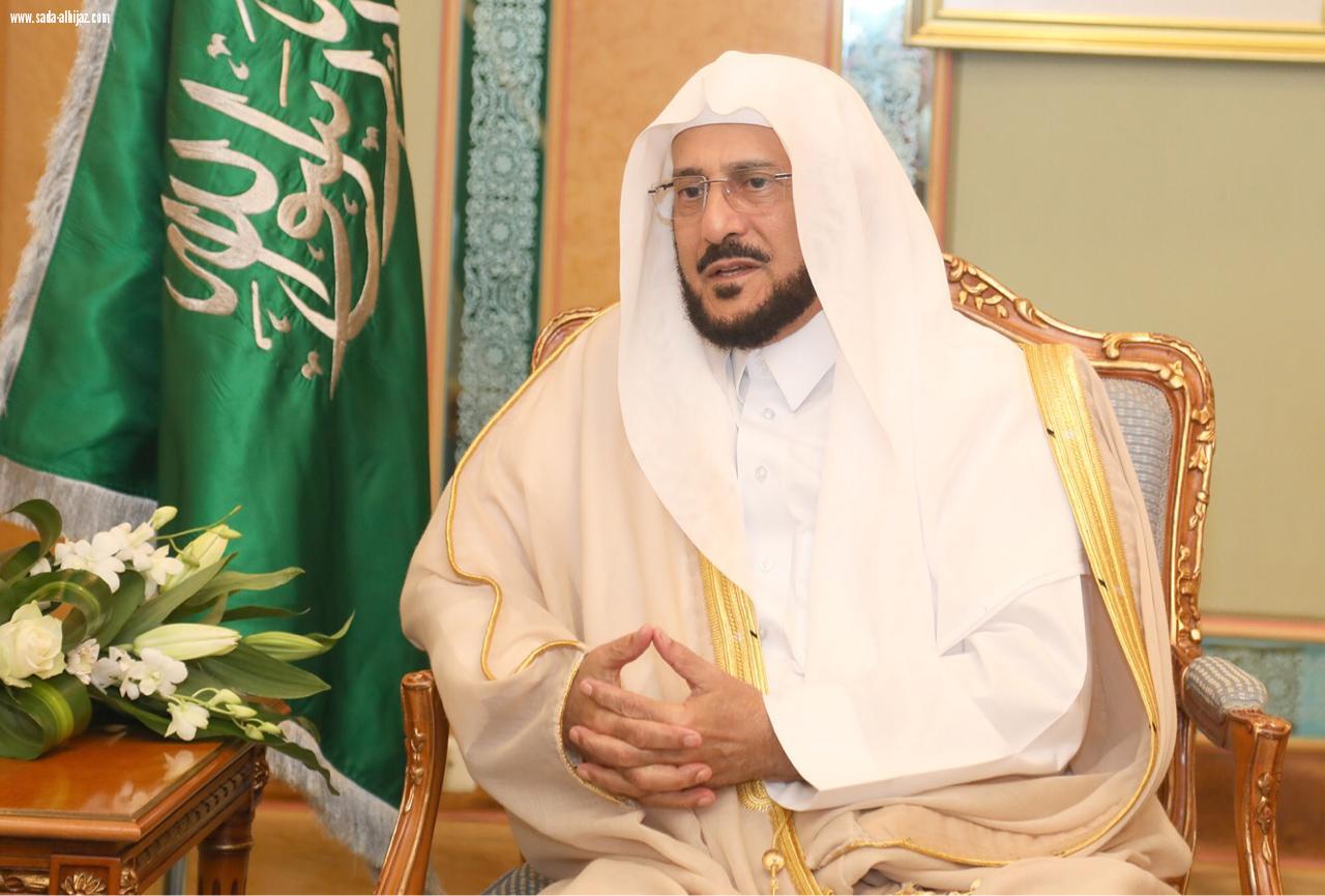 وزير الشؤون الإسلامية: الرعاية الملكية لمؤتمر مجمع الفقه الإسلامي بالمدينة المنورة هي دعم لكل عمل يساهم في نشر سماحة الإسلام ووسطيته