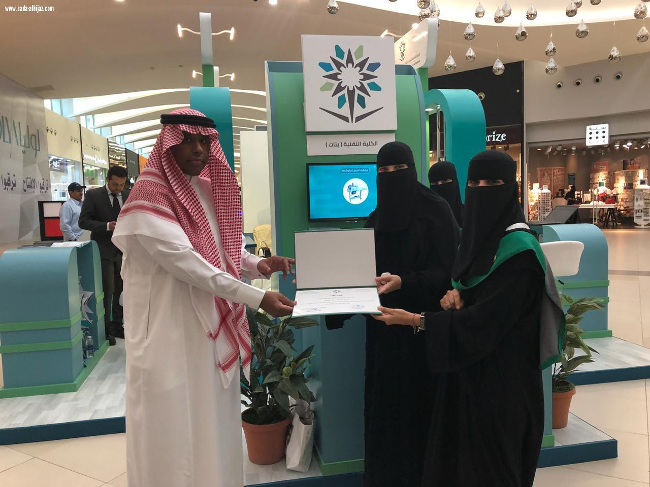النور مول المدينة المنورة