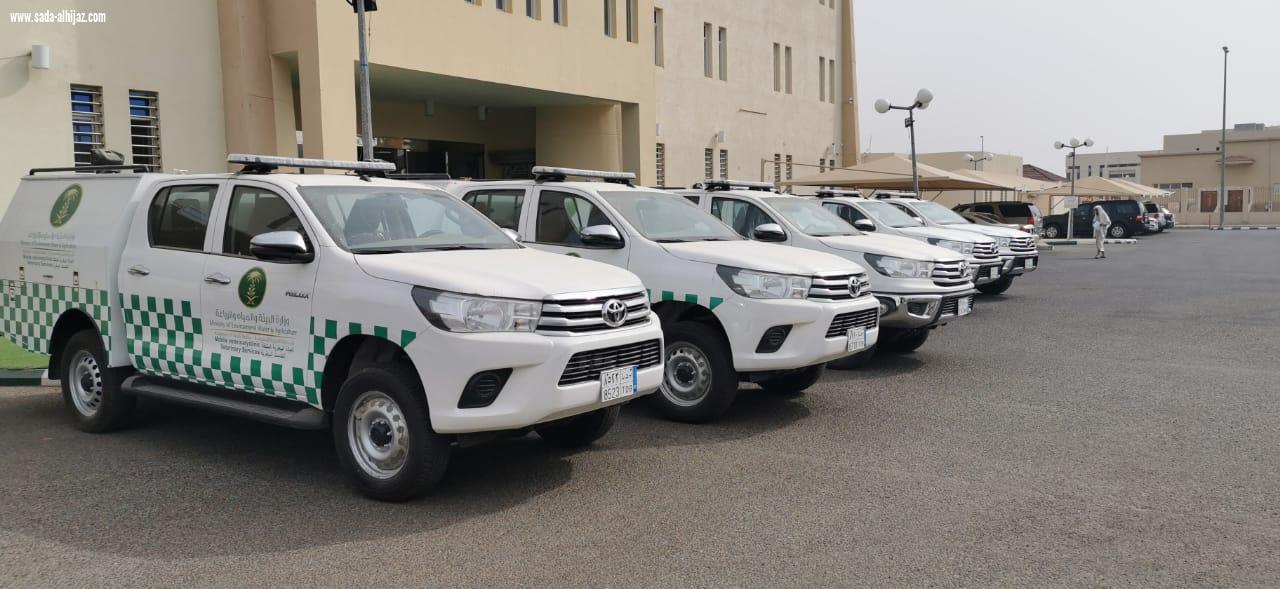 تسليم العيادات المتنقلة الى المكاتب والوحدات في منطقة المدينة المنورة