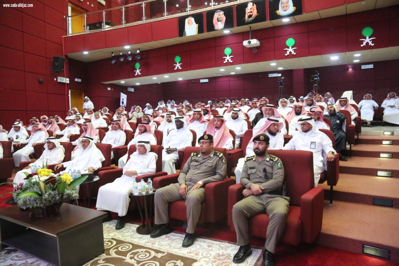 تعليم صبيا يختتم فعاليات الاحتفاء بيوم المعلم العالمي