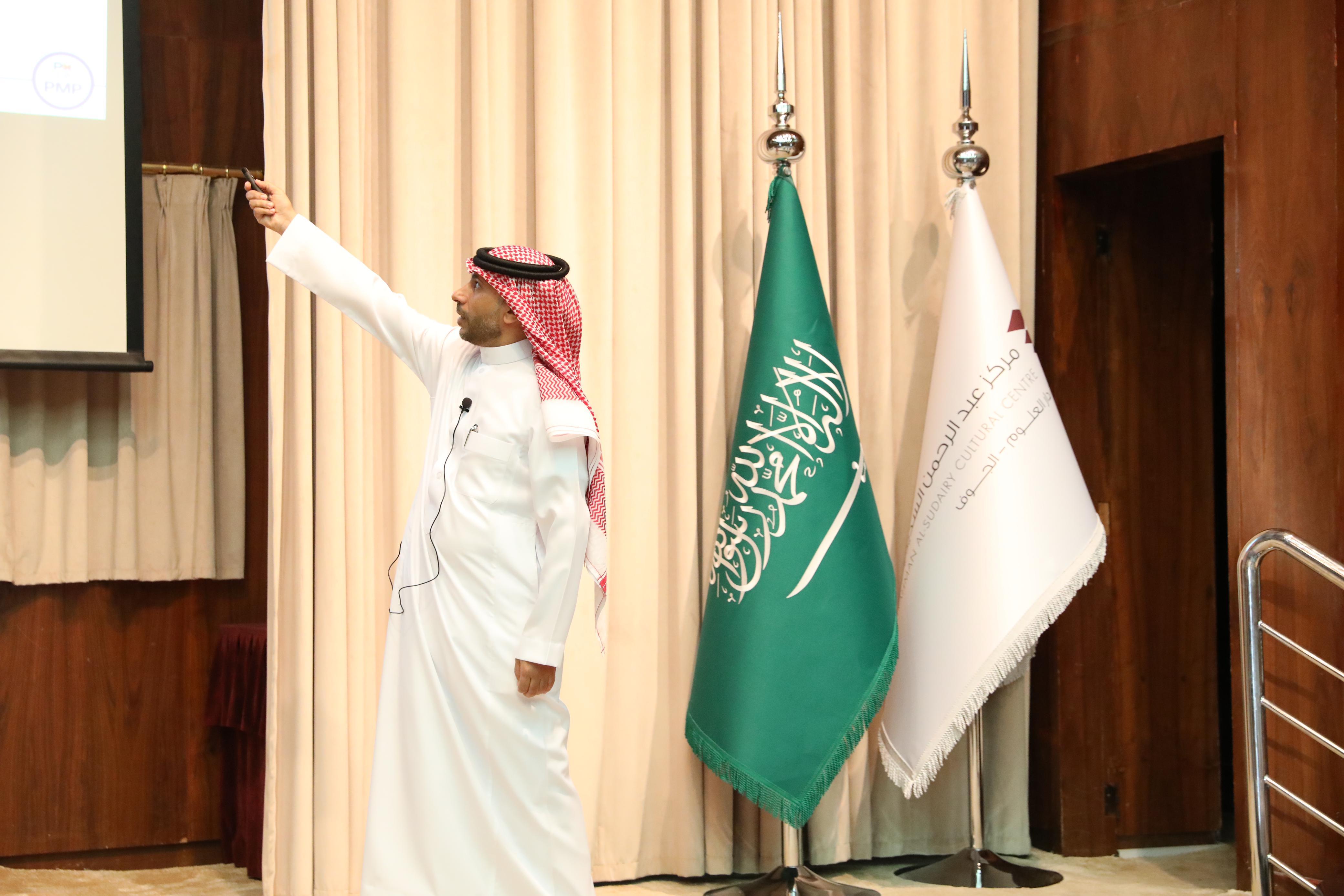 صندوق الموارد يطلق برنامج ( المشاريع الاحترافية)  بالجوف