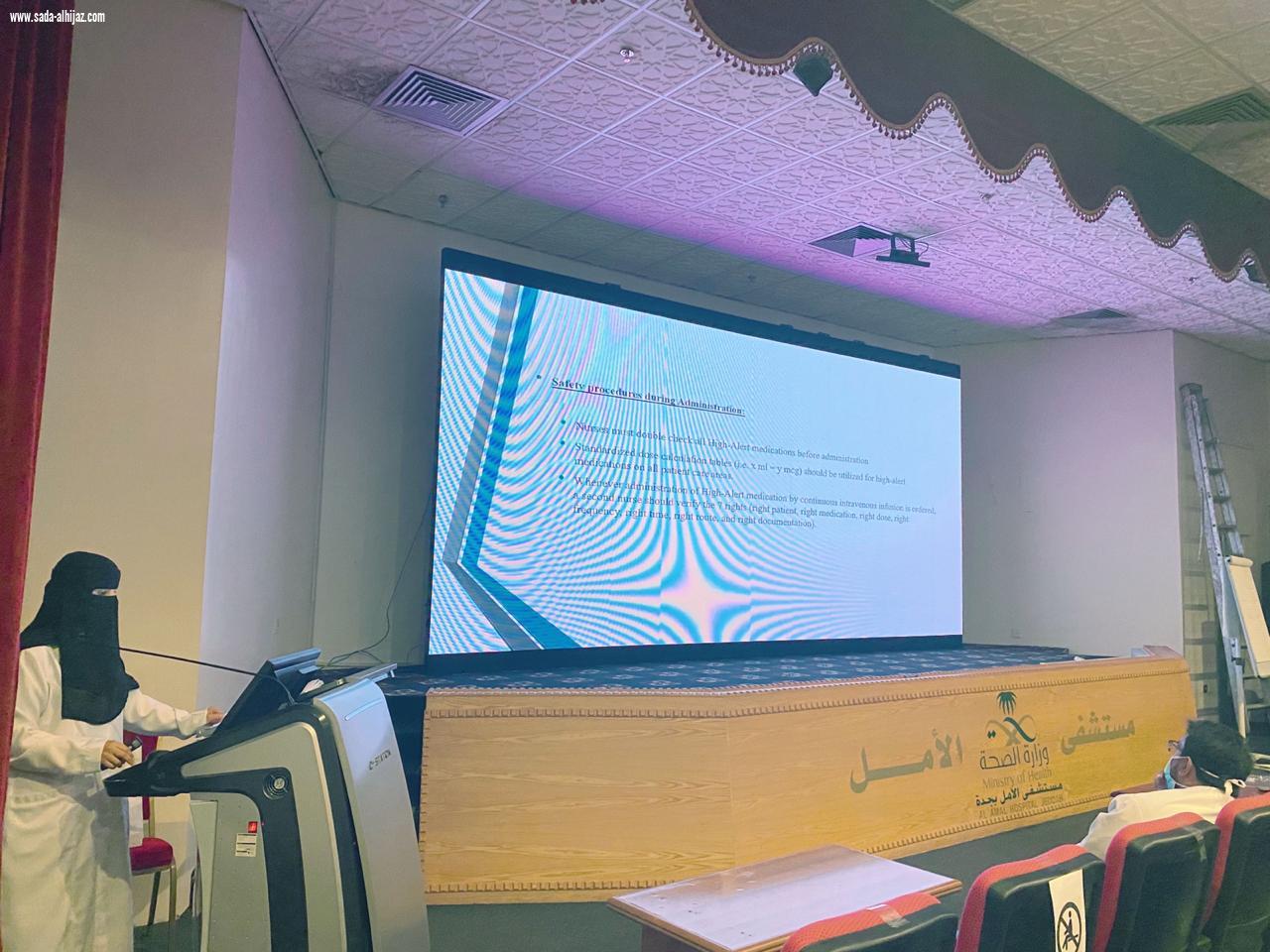 إرادة تنظم دورة عن الأدوية والعلاجات المتشابهة