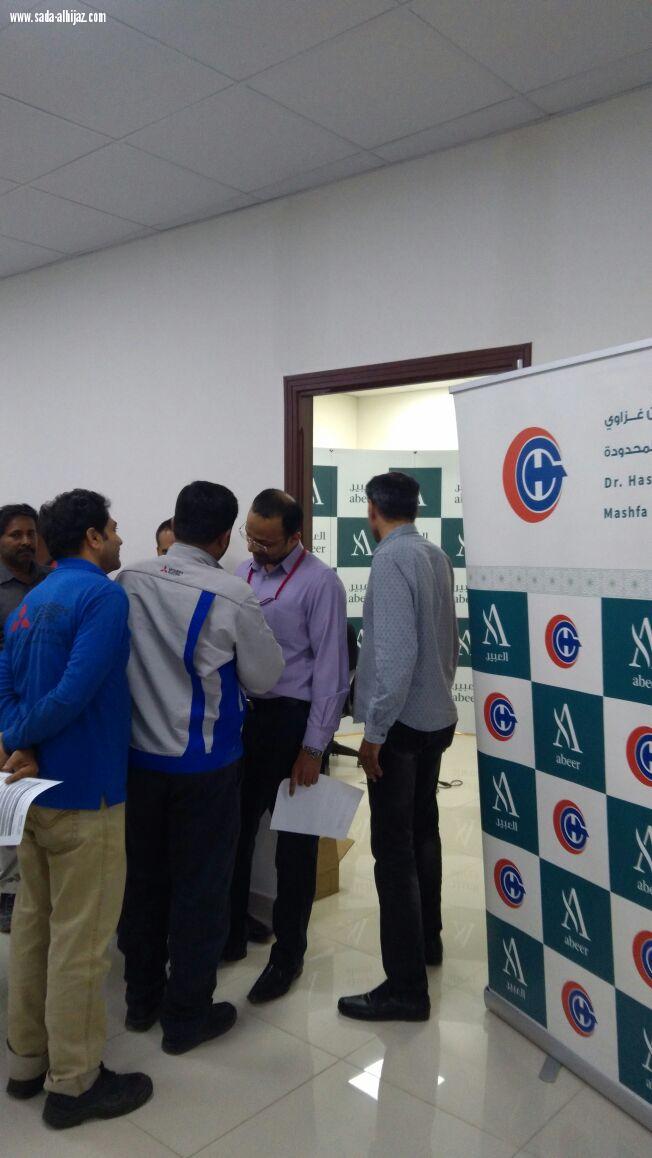 مجان العبير الطبية بمكة تقدم  خدماتها للشركات والمؤسسات