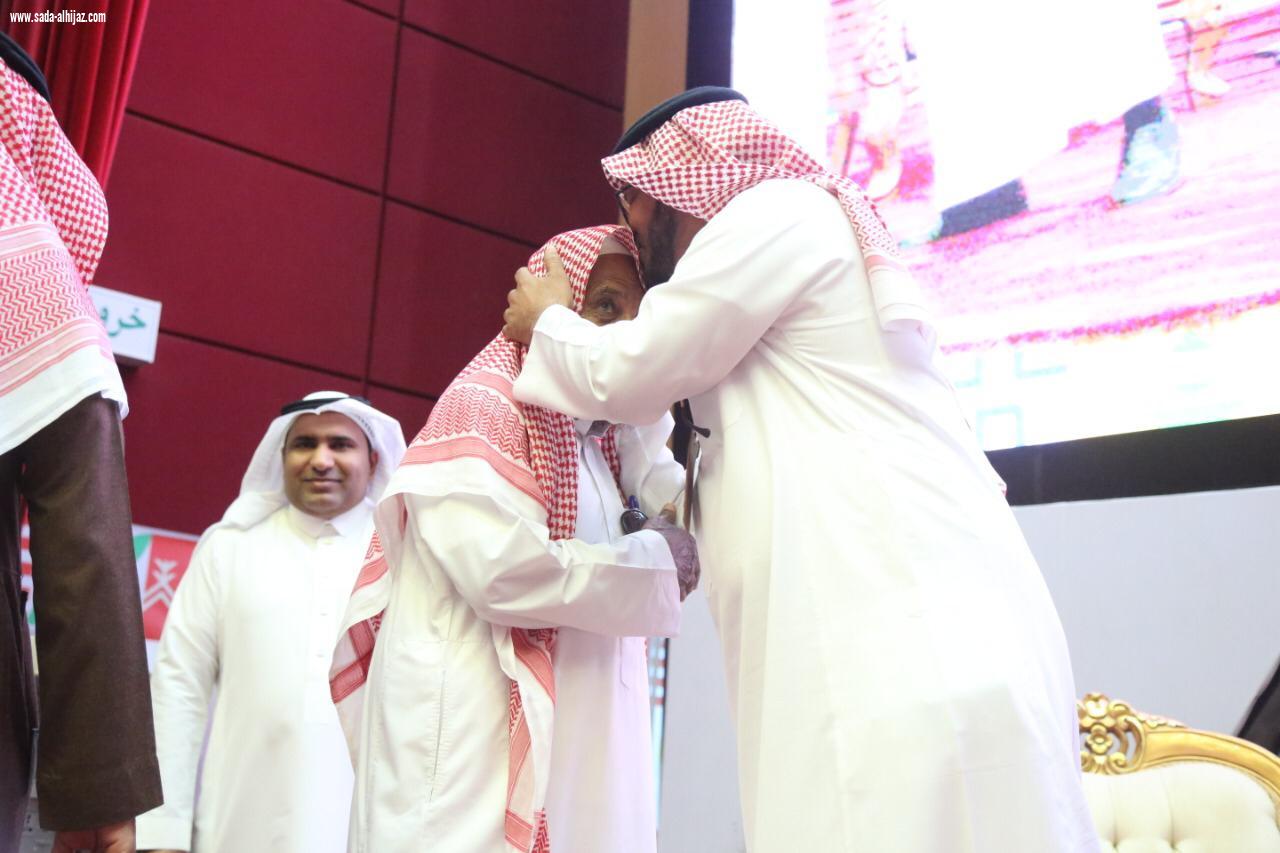 تعليم صبيا يختتم فعاليات الاحتفاء بيوم المعلم العالمي