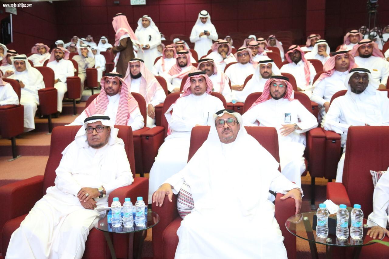 تعليم صبيا يختتم فعاليات الاحتفاء بيوم المعلم العالمي