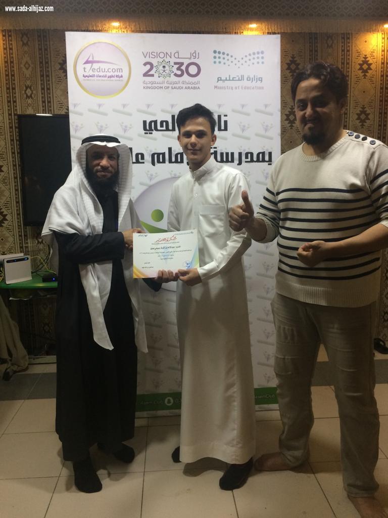 اختتام برنامج مهاراتي تتقوى بنادي الحي الإمام عاصم