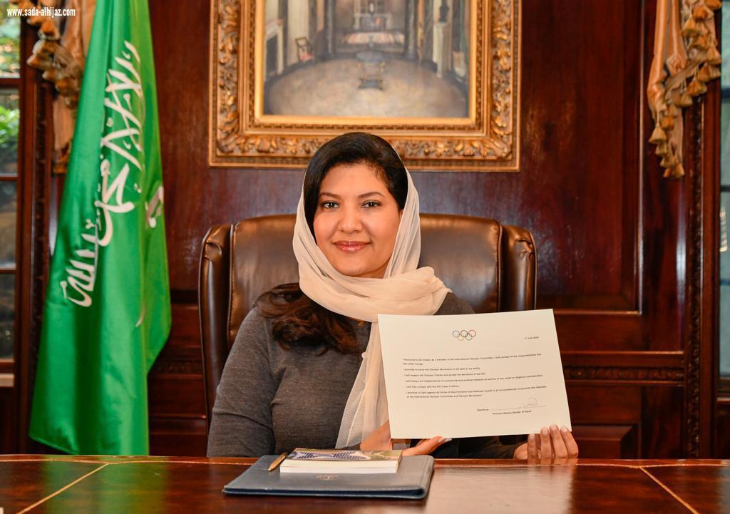 بعد انتخابها عضواً في السلطة الرياضيّة الأعلى.. الفيصل يشكر القيادة ويهنّئ الأميرة ريما بنت بندر