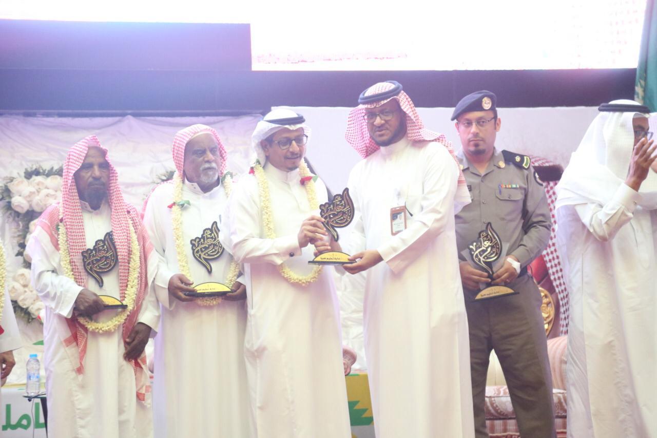 تعليم صبيا يختتم فعاليات الاحتفاء بيوم المعلم العالمي