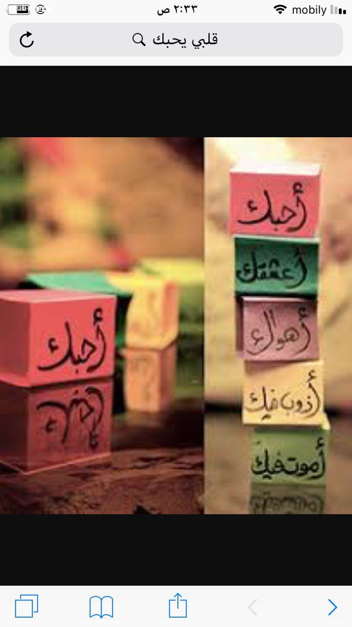 وهم الحب صحيفة صدى الحجاز الالكترونية