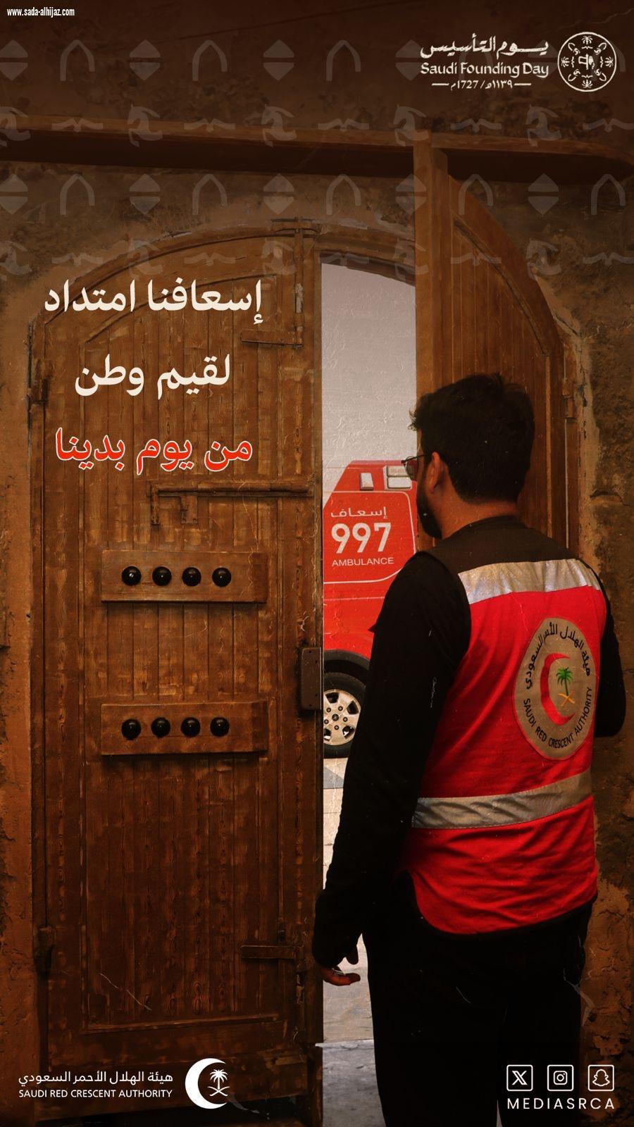 يوم التأسيس… جذور وطن ومسؤولية إنسانية متجددة 