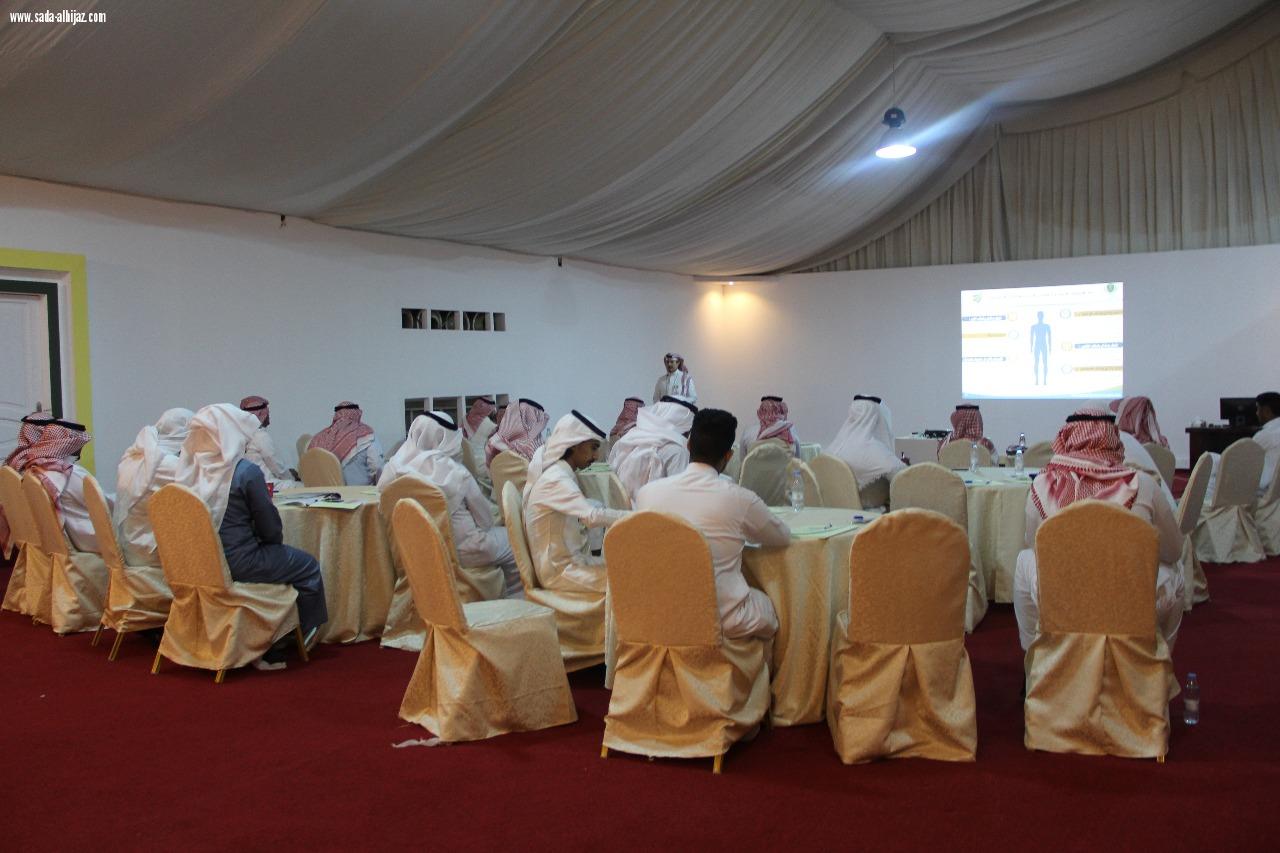 مهرجان ارض المعرفة و الترفيه ينظم دورة  ‏تعريفية ‏عن اضرار المخدرات  بجدة ‏ 
