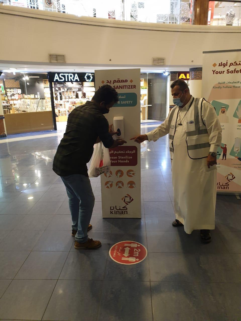 *مبادرة وحملة تطوعية بين مركز حي أبحر وأمانة جدة لتطبيق الوسائل الإحترازية* 