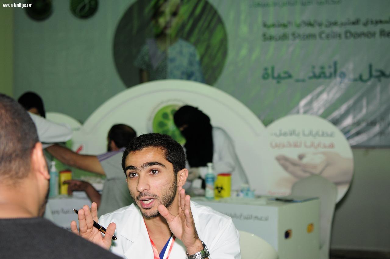 ارض المعرفة والترفية تضم السجل السعودي للمتبرعين بالخلايا الجذعية