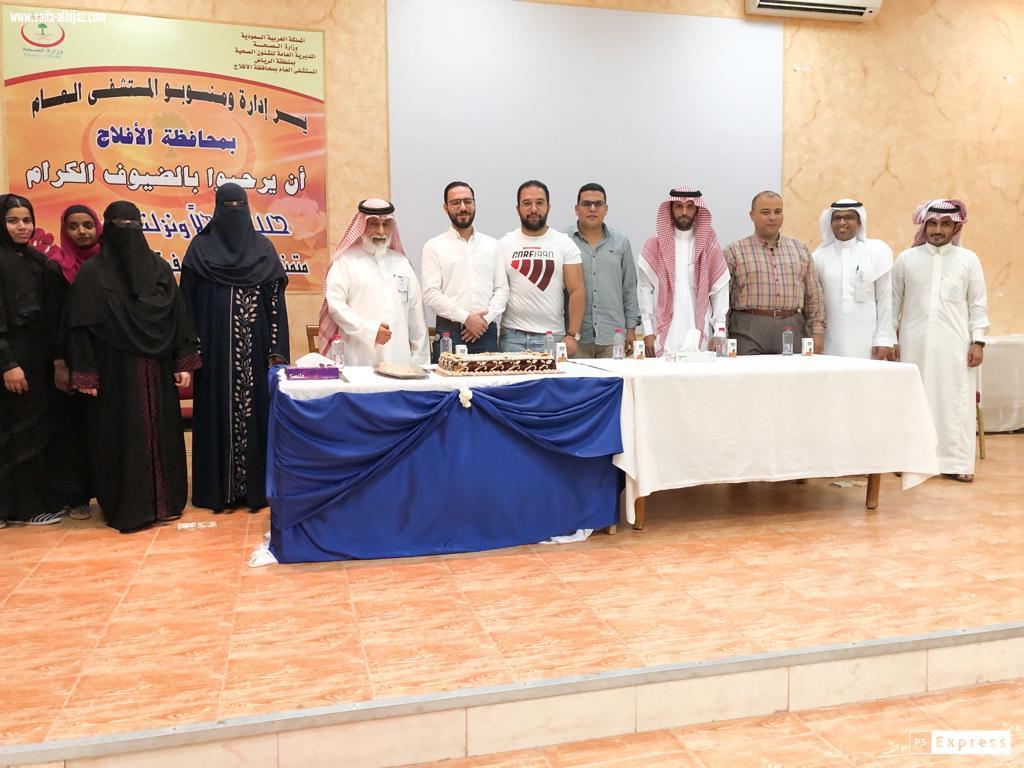 صحة الرياض تدعم مستشفى الأفلاج العام بكوادر طبية جديدة