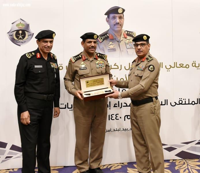 معالي مدير الأمن العام يرعى ملتقى مدراء إدارات دوريات الأمن السنوي  ويعلن عن جائزة للتميز والإبداع الأمني