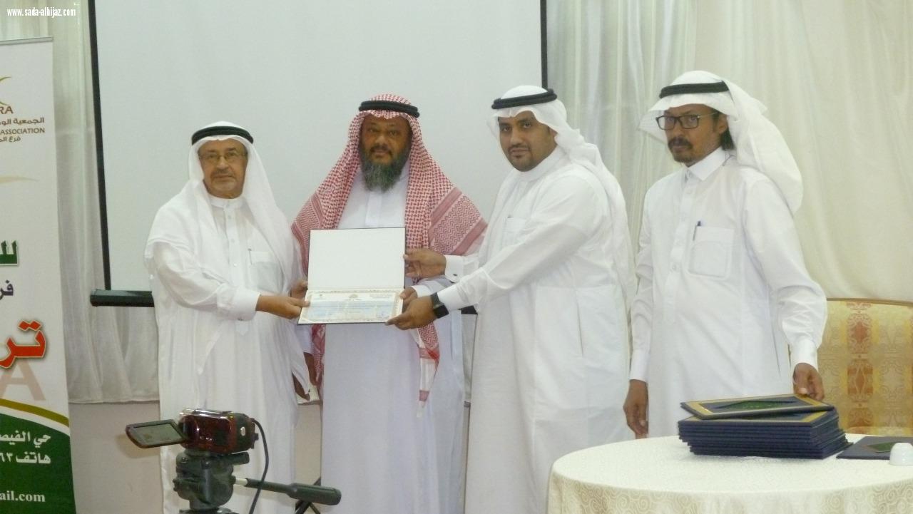 الجمعية الوطنية للمتقاعدين فرع المدينة المنورة تقيم حفل معايدة لمنسوبي الجمعية والمستفيدين صحيفة صدى الحجاز الالكترونية