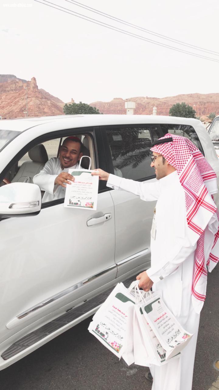 مبادرة فرع وزارة العمل والتنمية الاجتماعية بمحافظة العلا في أول يوم دراسي