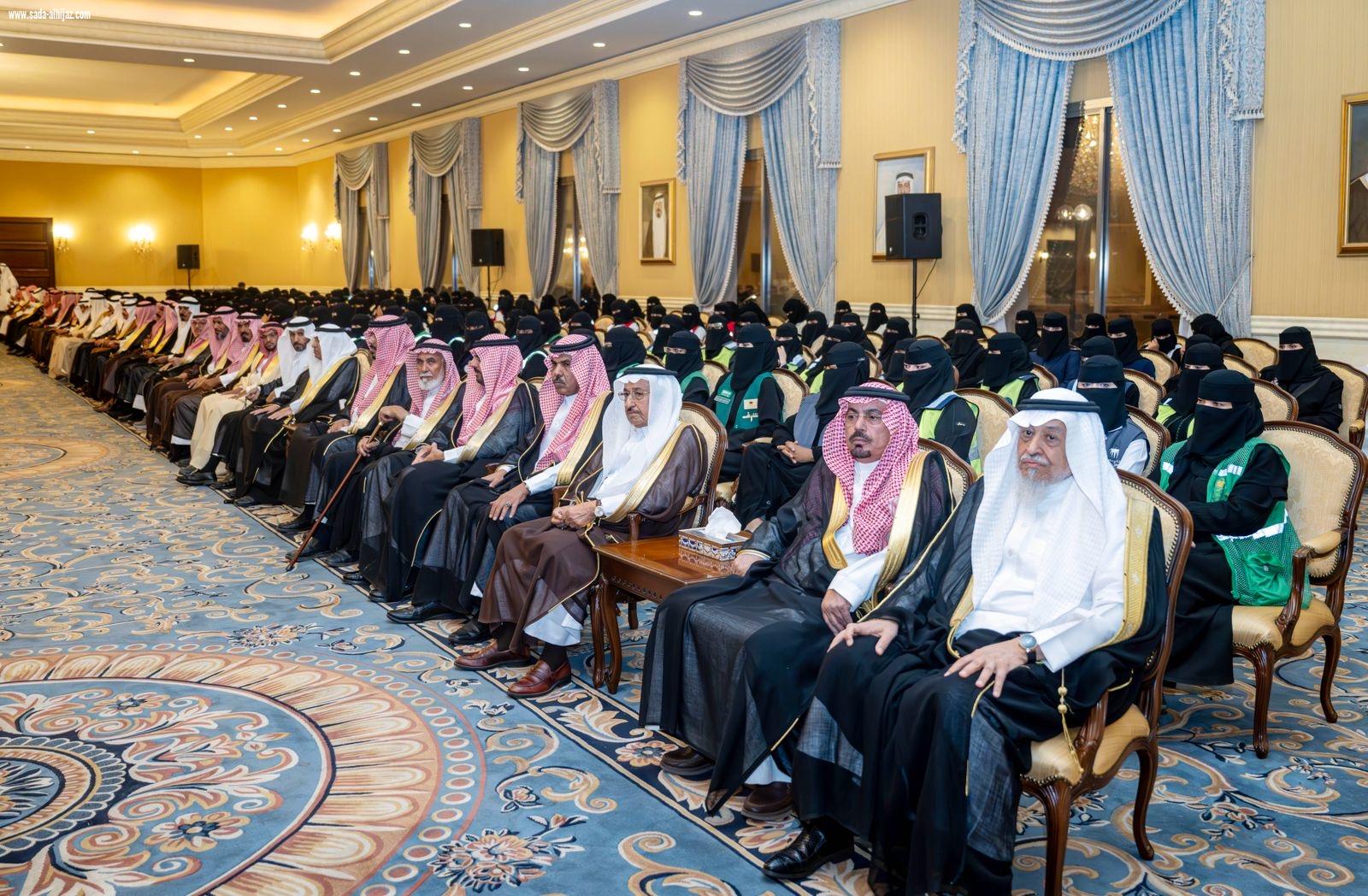 نيابةً عن أمير منطقة تبوك.. نائب أمير المنطقة يكرّم المشاركين في أعمال الحج بمنفذ حالة عمار 