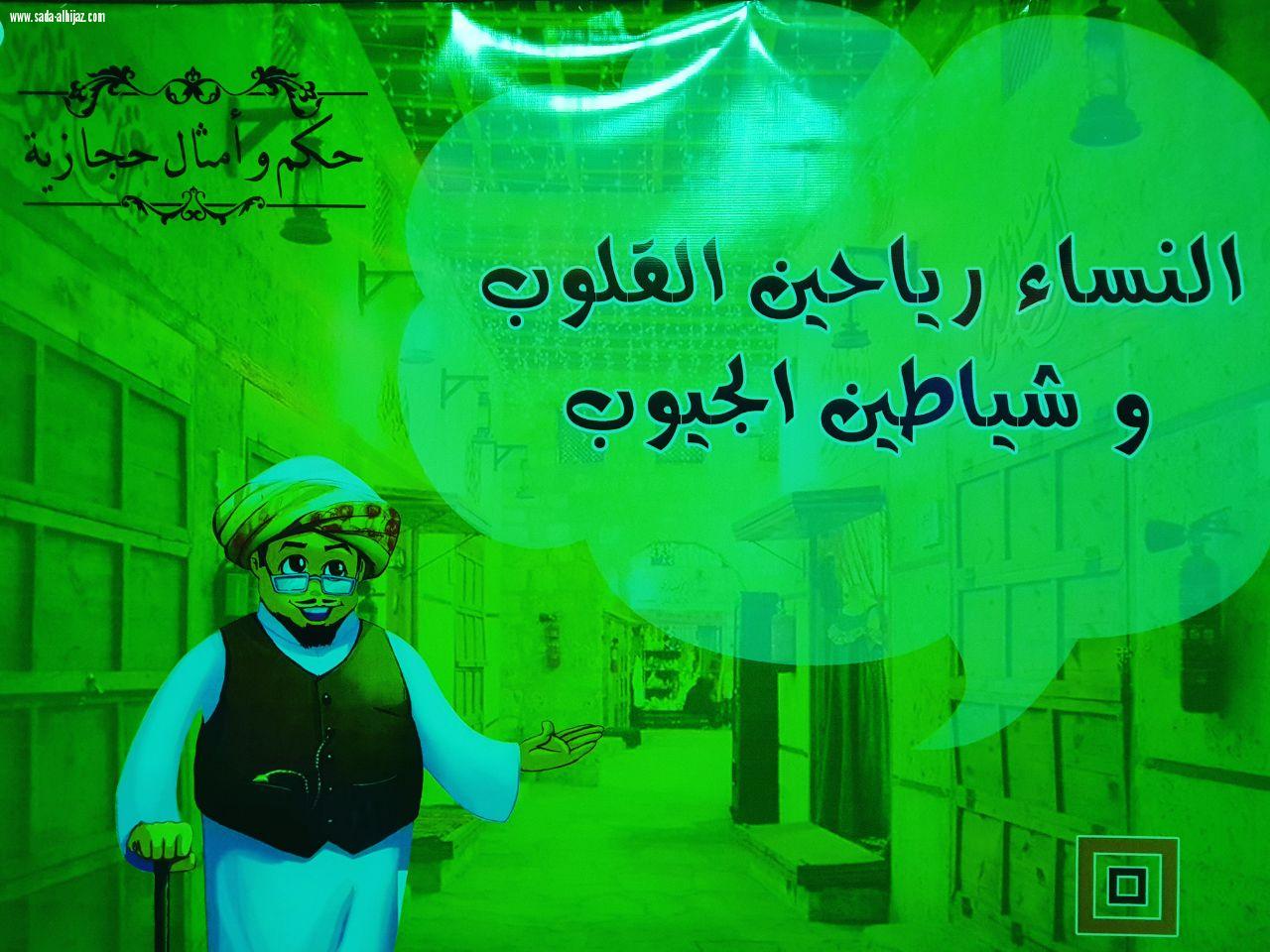 نجوم السيارات المعدلة التابعة في مهرجان ارض المعرفة والترفيه بجدة
