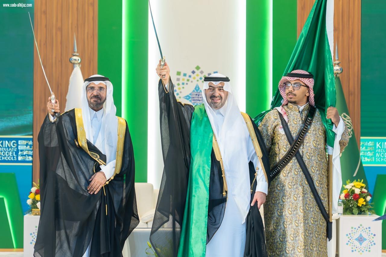 نائب أمير تبوك يشهد حفل تكريم طلاب وطالبات مدارس الملك عبدالعزيز النموذجية بالمنطقة  