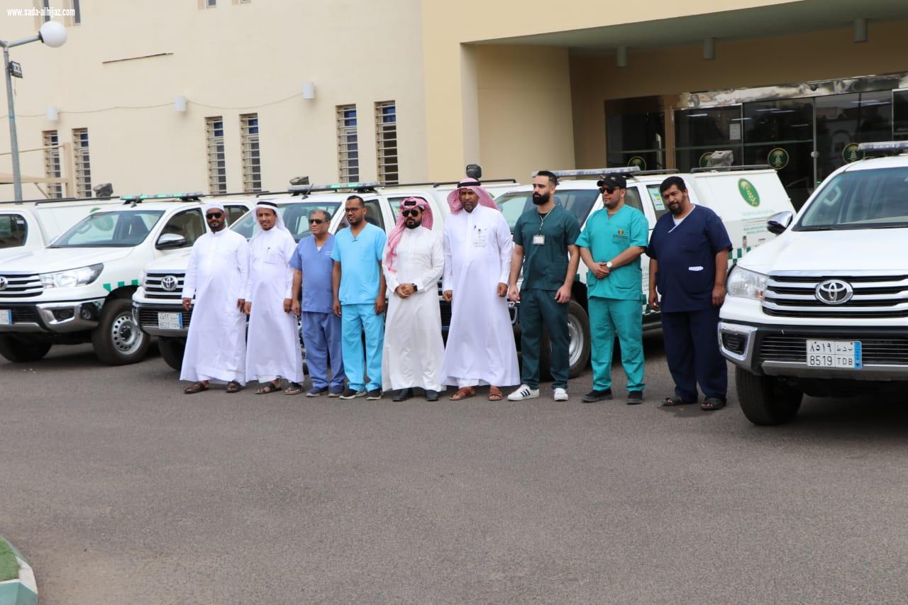 تسليم العيادات المتنقلة الى المكاتب والوحدات في منطقة المدينة المنورة