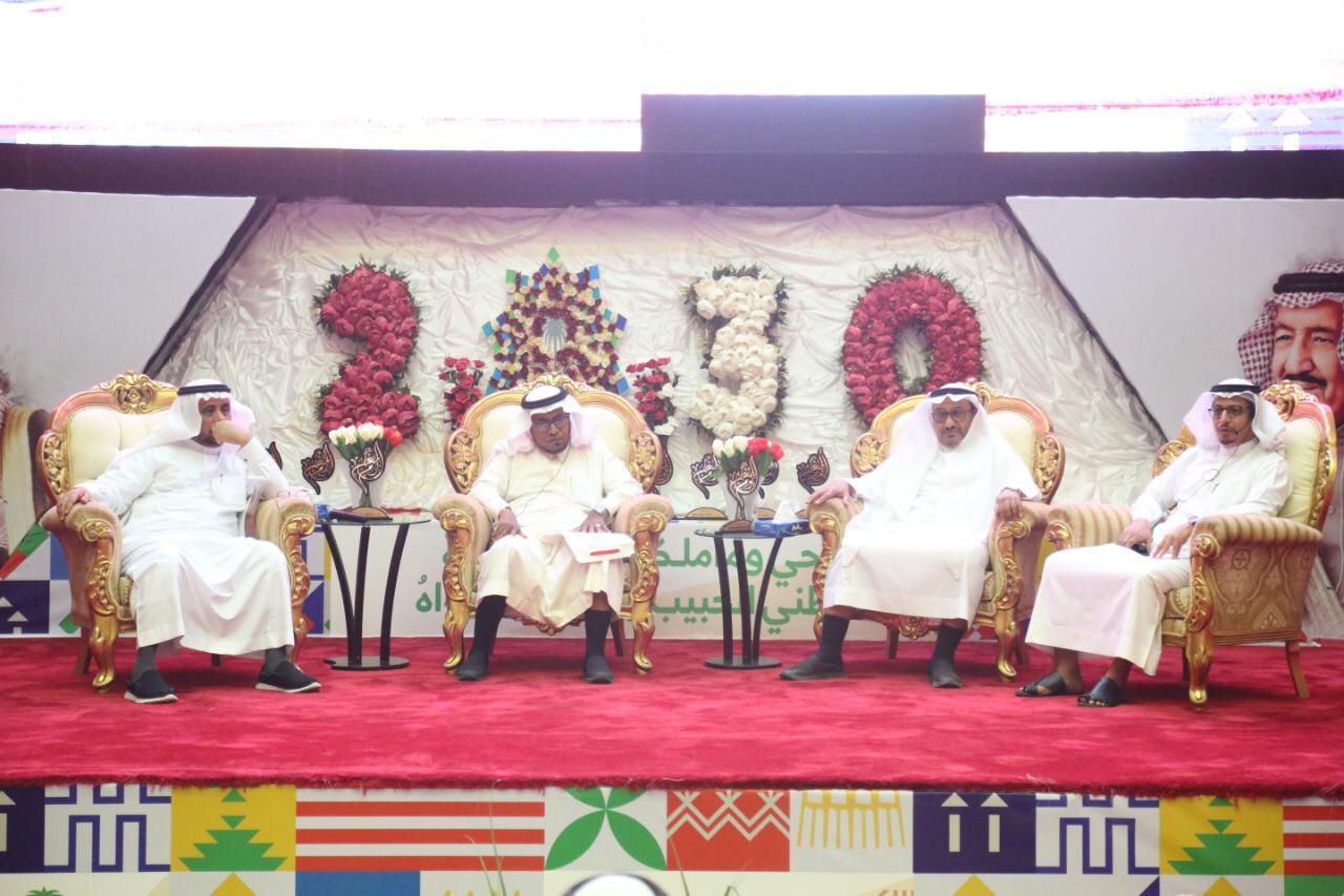 تعليم صبيا يختتم فعاليات الاحتفاء بيوم المعلم العالمي