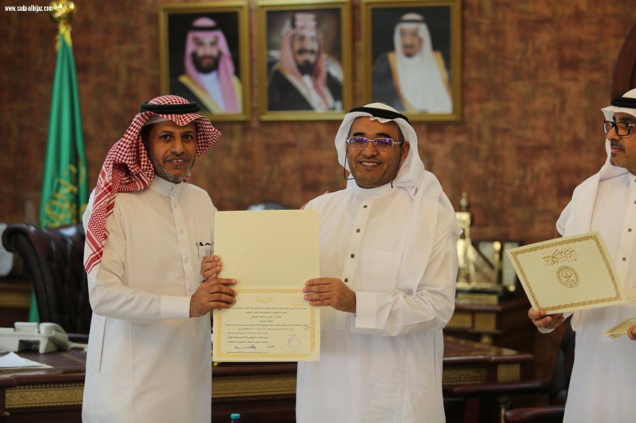 مدير عام الشؤون الصحية بالمدينة المنورة يكرم المشاركون من الصحة في التمرين العملي لمواجهة الكوارث البحرية