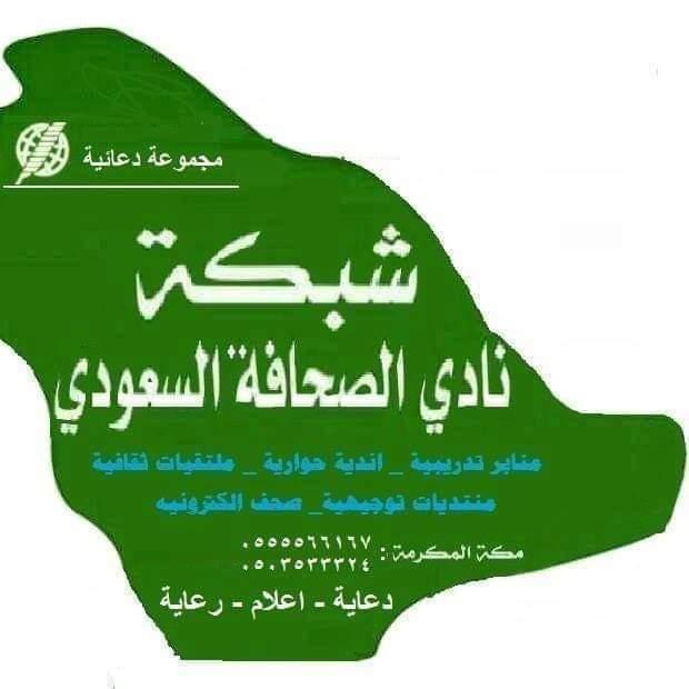 للمستغلين أشتغلوا على أنفسكم