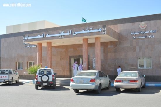 من الحالات النادرة في العالم إنهاء معاناة شابة من آلام الفتق الإربي في مستشفى المهد العام
