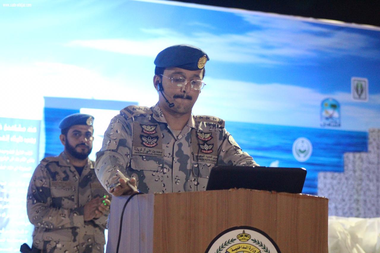 قيادة الوحدات البحرية تقدم ندوات لزوار مهرجان عسير البحري