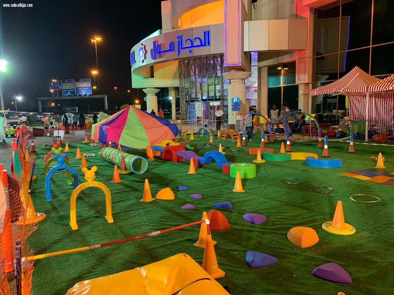إنطلاق  فعاليات اليوم العالمي للطفل بسوق الحجاز بمكة المكرمة 