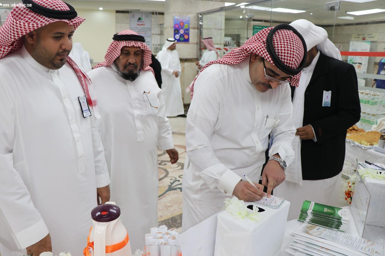 مستشفى الملك فهد بالمدينة يدشن اليوم الخليجي لحقوق وعلاقات المرضى