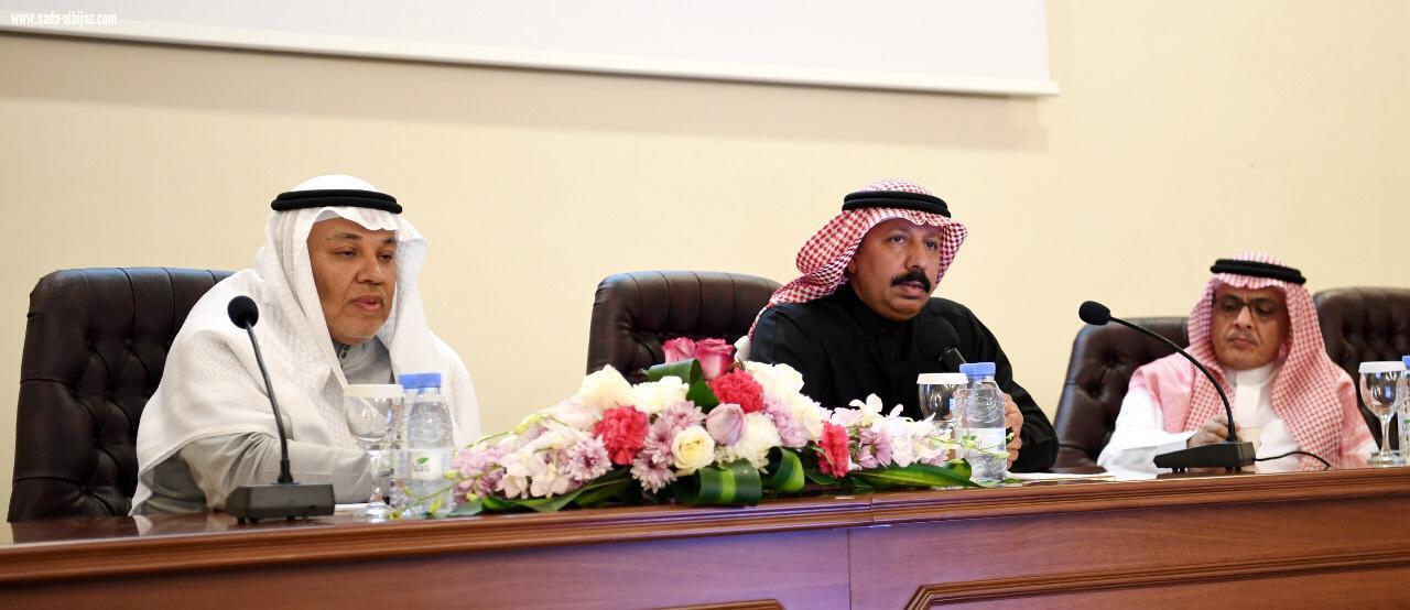 أمانة المدينة تنظم لقاء تعريفي لمعالجة التشوه البصري بمشاركة الغرفة التجارية والمواطنين والجهات ذات الاختصاص