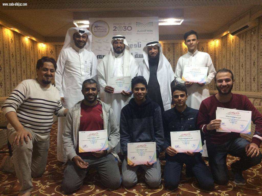اختتام برنامج مهاراتي تتقوى بنادي الحي الإمام عاصم