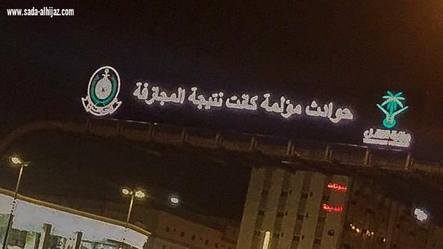 مبادرة ليش نجازف 