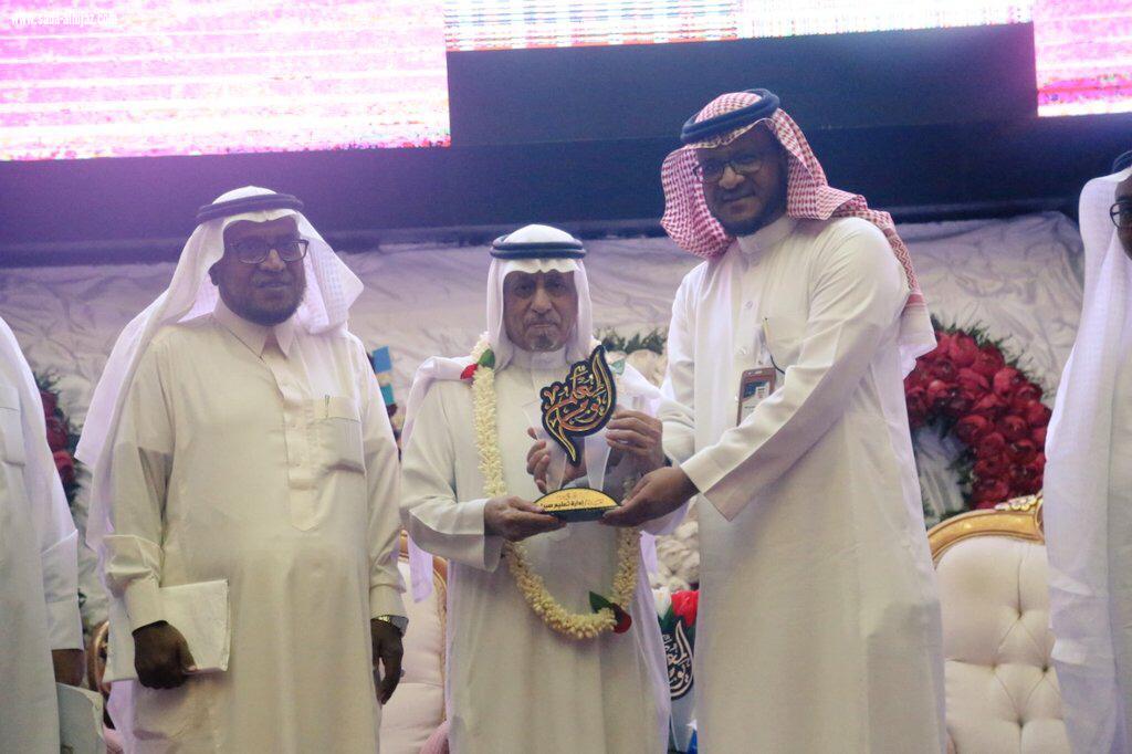 تعليم صبيا يختتم فعاليات الاحتفاء بيوم المعلم العالمي