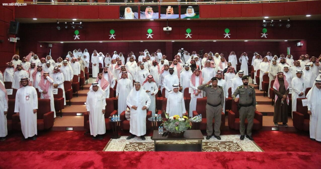 تعليم صبيا يختتم فعاليات الاحتفاء بيوم المعلم العالمي