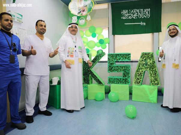 مستشفى الملك فهد بالمدينة يحتفي باليوم الوطني 89 ويشارك المرضى الفرحة