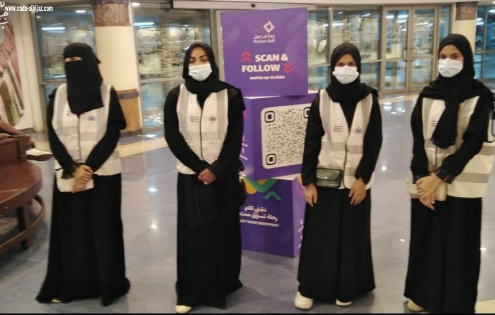 *مبادرة وحملة تطوعية بين مركز حي أبحر وأمانة جدة لتطبيق الوسائل الإحترازية* 