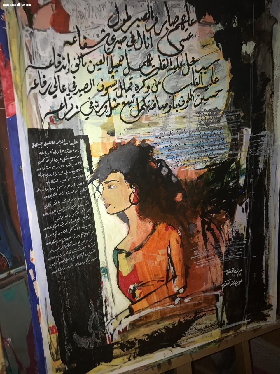 الشادي يفتتح معرض حالة فن  لعواطف المالكي