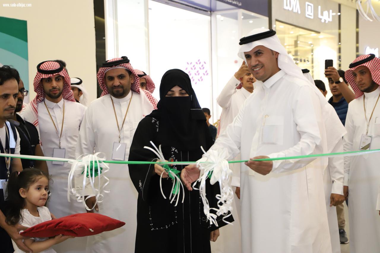 صحة الطائف تفتتح معرض اليوم العالمي للصحة النفسية 