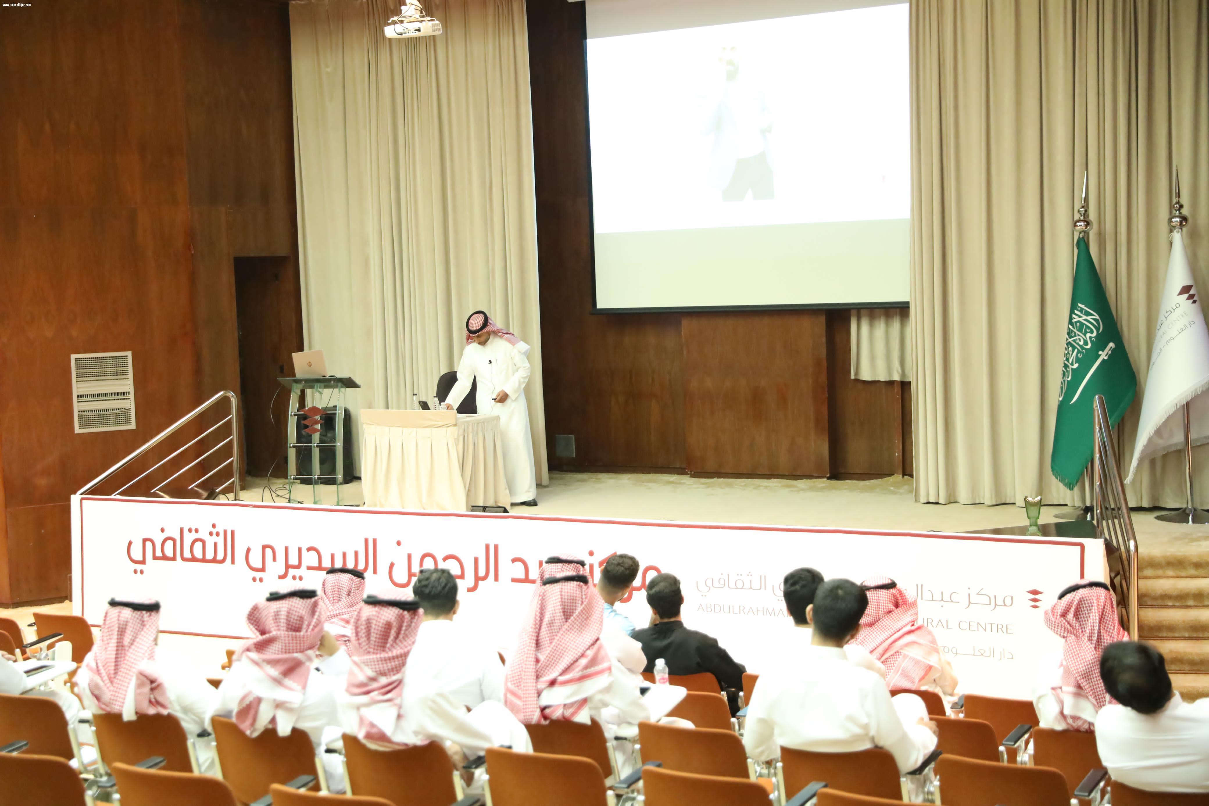 صندوق الموارد يطلق برنامج ( المشاريع الاحترافية)  بالجوف